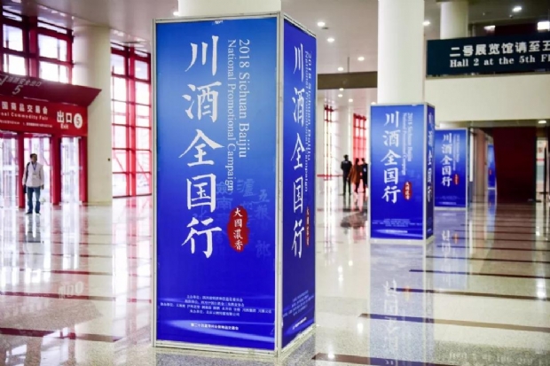 上海糖酒集团全兴酒业_上海捷强烟草糖酒集团有限公司_上海糖酒集团待遇