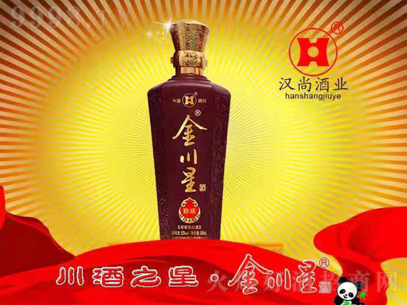 上海糖酒集团全兴酒业_上海糖酒集团待遇_上海捷强烟草糖酒集团有限公司