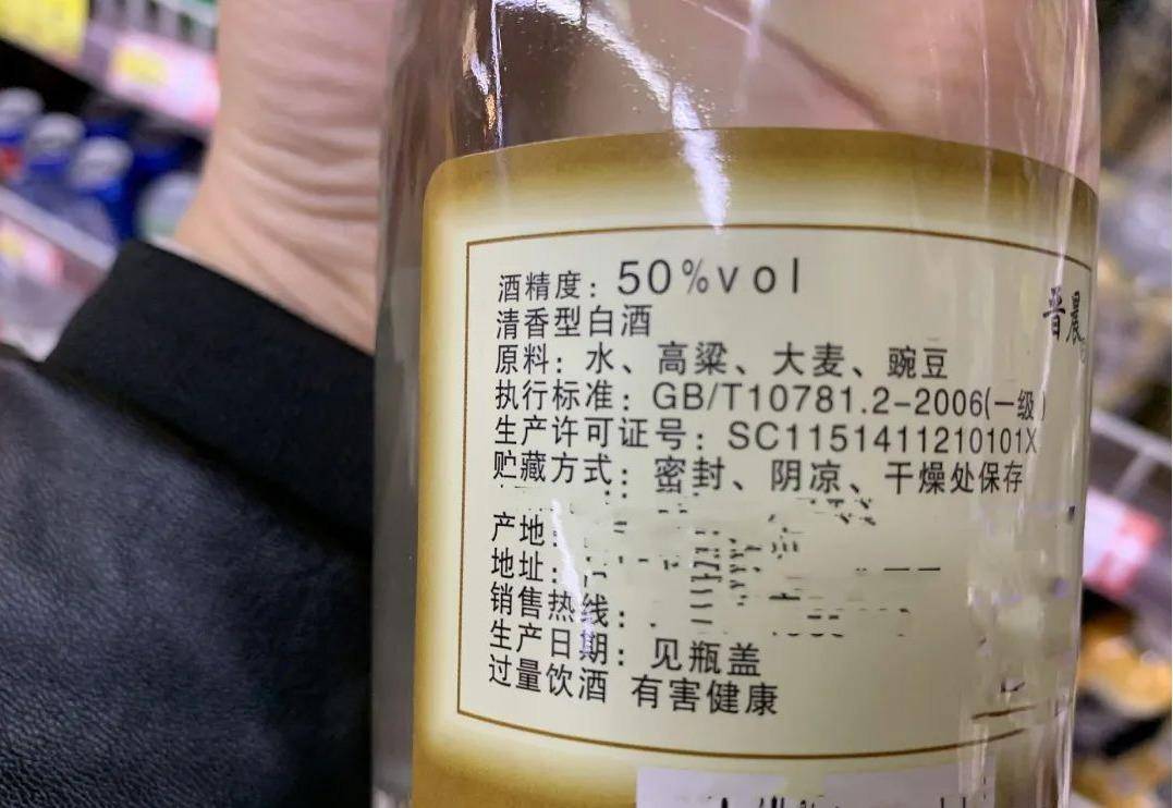 大前门酒是纯粮食酒吗_中国十大纯粮食酒品牌_竹海酒是纯粮食酒吗
