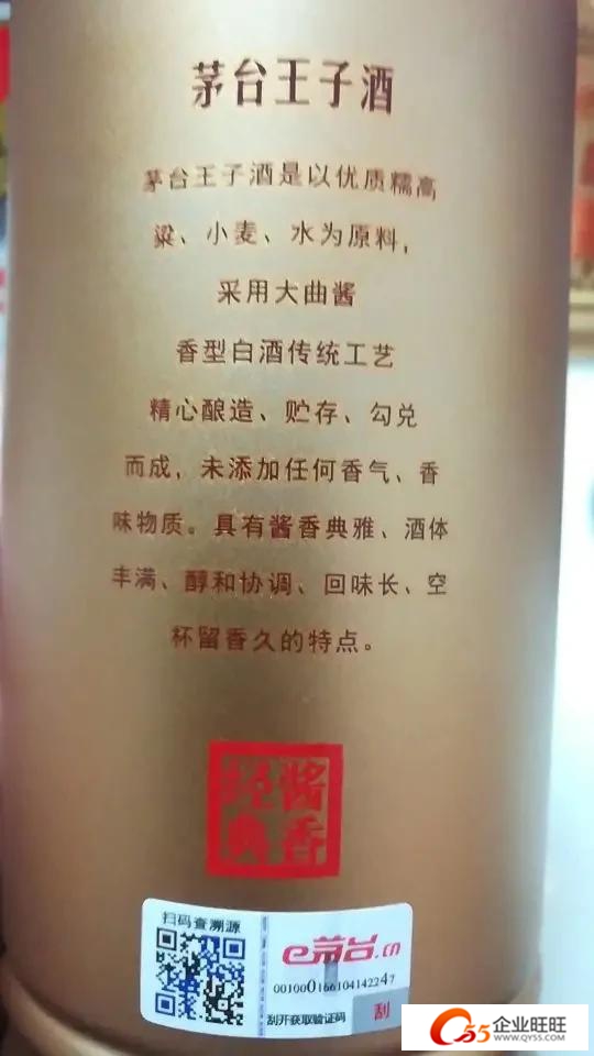 竹海酒是纯粮食酒吗_中国十大纯粮食酒品牌_大前门酒是纯粮食酒吗
