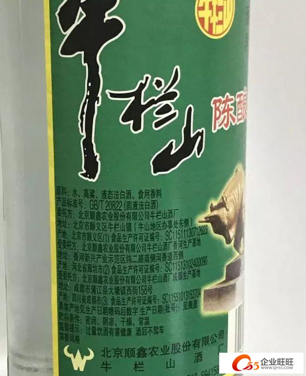 竹海酒是纯粮食酒吗_大前门酒是纯粮食酒吗_中国十大纯粮食酒品牌
