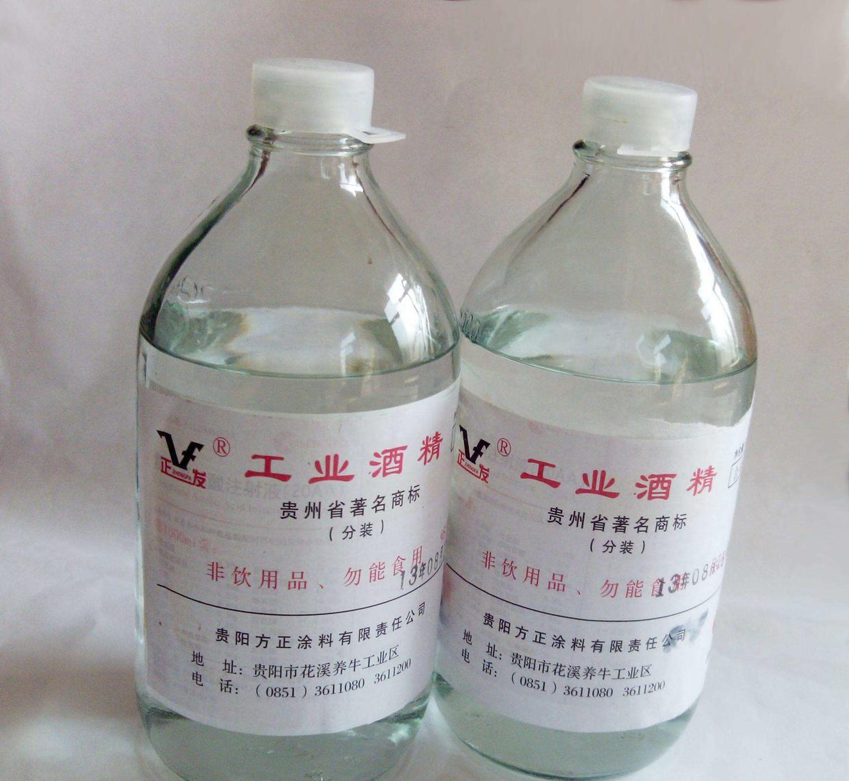 馥郁香型白酒标准_白酒中杂醇油的测定_白酒杂醇油标准