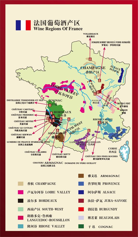 法国红酒文化_法国利维耶尔酒庄位于法国哪里_法国的酒文化
