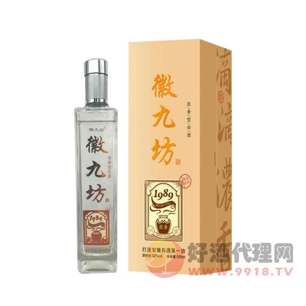 安徽金御坊酒业有限公司_宁城御泉坊酒业图片_安徽豫皖酒业蕴泉坊