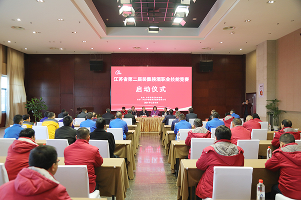 贵州省仁怀市黔今酒业_今世缘酒业有限公司_广州小红马酒业有限公司招聘