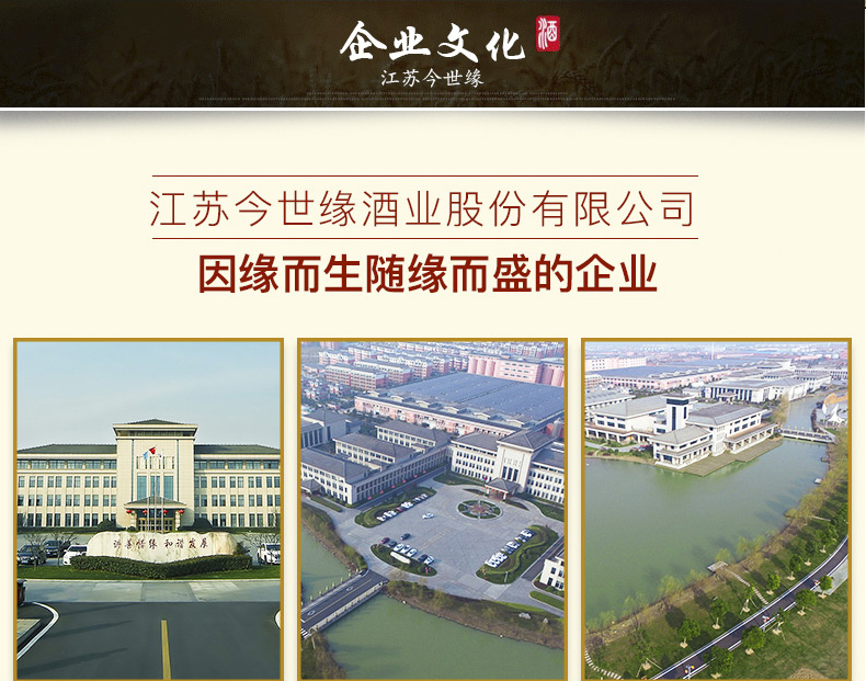 今世缘酒业有限公司_贵州省仁怀市黔今酒业_广州小红马酒业有限公司招聘