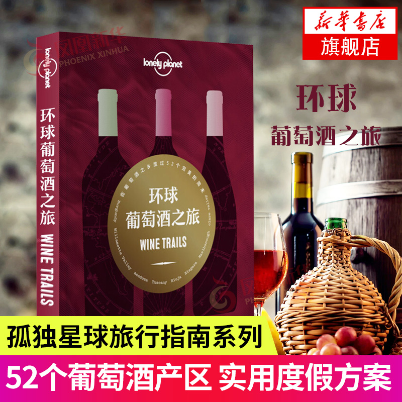 法国红酒文化论文_法国的酒文化_法国骑士文化勋章