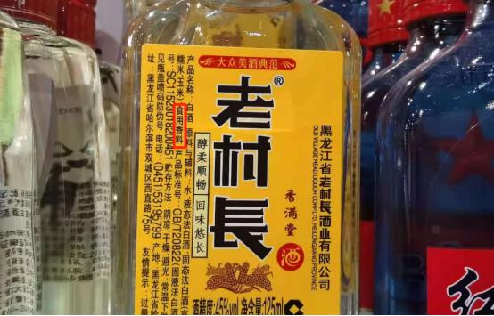 纯粮食酒有哪些品牌_中国十大纯粮食酒品牌_溢香坊酒是纯粮食酒吗