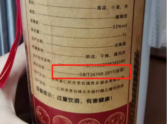 溢香坊酒是纯粮食酒吗_中国十大纯粮食酒品牌_纯粮食酒有哪些品牌