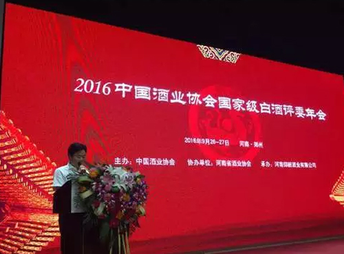 中国安徽古井镇进贡坊酒业_安徽金御坊酒业有限公司_关公坊酒业公司