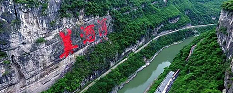 馥郁香型白酒标准_馥郁香白酒_馥郁香型白酒标准