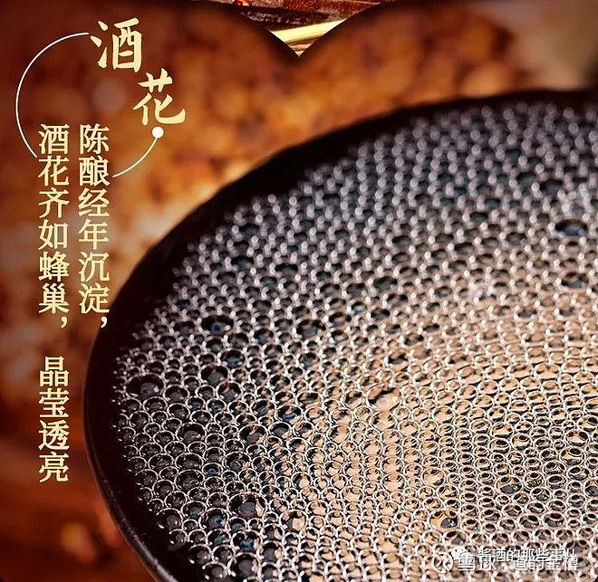 馥郁香白酒_馥郁香型白酒标准_馥郁香型白酒标准