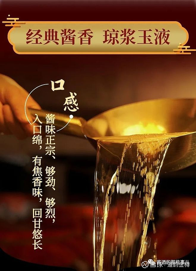 馥郁香白酒_馥郁香型白酒标准_馥郁香型白酒标准