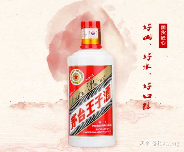 54度湘泉馥郁香型白酒_湘泉酒52度馥郁香白酒黄陶板_馥郁香型白酒 标准