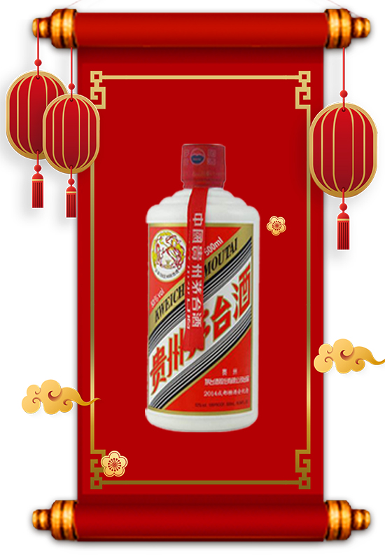 2021年大众最喜爱的中国十大白酒品牌,满足你不同消费需求