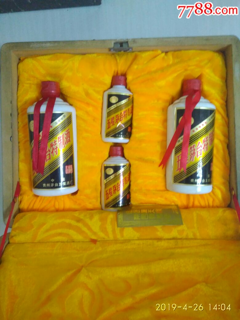 酒品牌有哪些_husky品牌酒_金沙酒有几种品牌