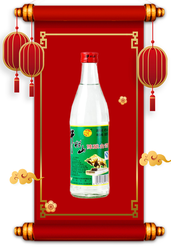 2021年大众最喜爱的中国十大白酒品牌,满足你不同消费需求