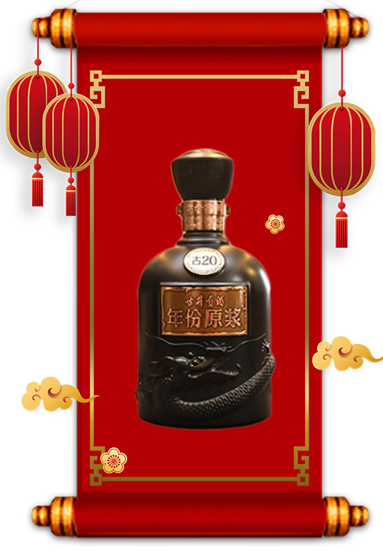 2021年大众最喜爱的中国十大白酒品牌,满足你不同消费需求