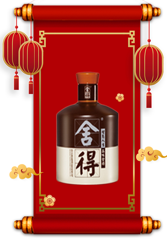 2021年大众最喜爱的中国十大白酒品牌,满足你不同消费需求