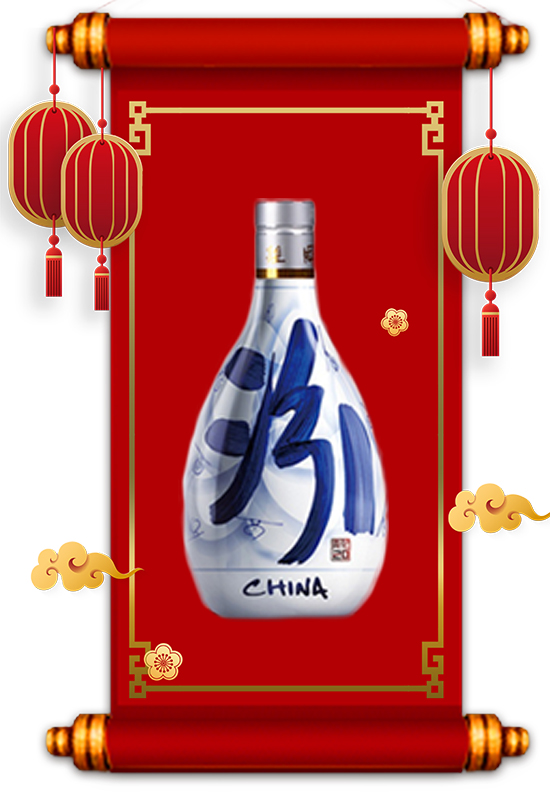 2021年大众最喜爱的中国十大白酒品牌,满足你不同消费需求