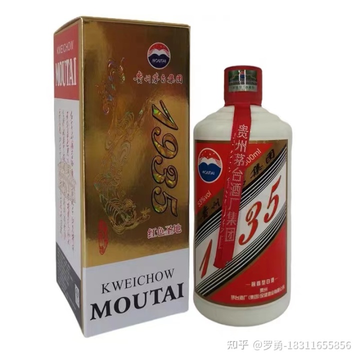 贵州金窖酒业酒6瓶装_贵州金窖酒业酒价格表_乾窖酒业酒价格表