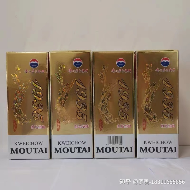 贵州金窖酒业酒6瓶装_乾窖酒业酒价格表_贵州金窖酒业酒价格表