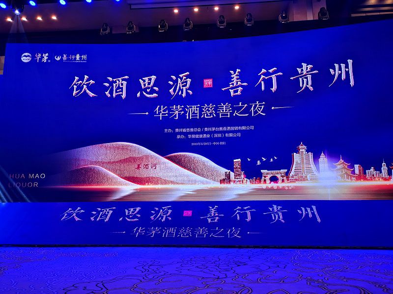 酒文化体验馆_贵州酒博馆酱酒文化体验中心怎么样_福州文化体验馆