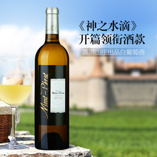 神之水滴十二使徒_神之水滴酒业_神之水滴酒业