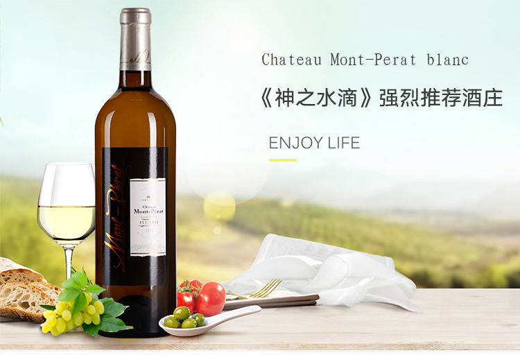 神之水滴酒业_神之水滴十二使徒_神之水滴酒业