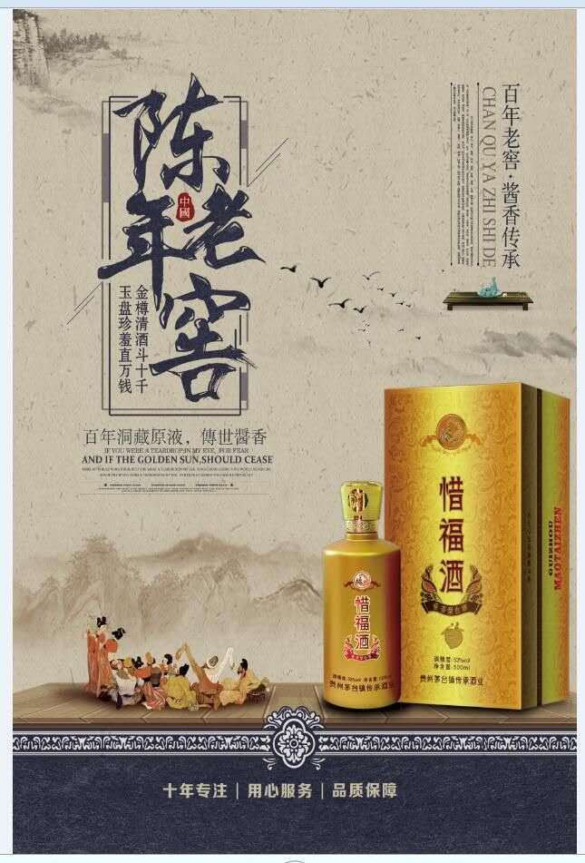 中华隐士文化特点_举杯邀明月中华两千年优秀饮酒交际的文化_中华酒文化