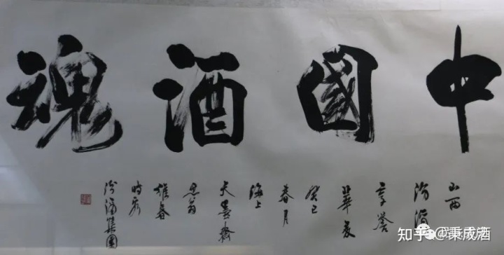 中华传世文化经典:岳飞传故事_中华酒文化_中华古典文化