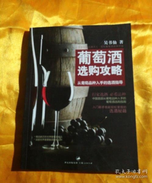 西班牙红酒酒庄排名_红酒抽真空酒塞_西班牙红酒酒塞有哪些品牌