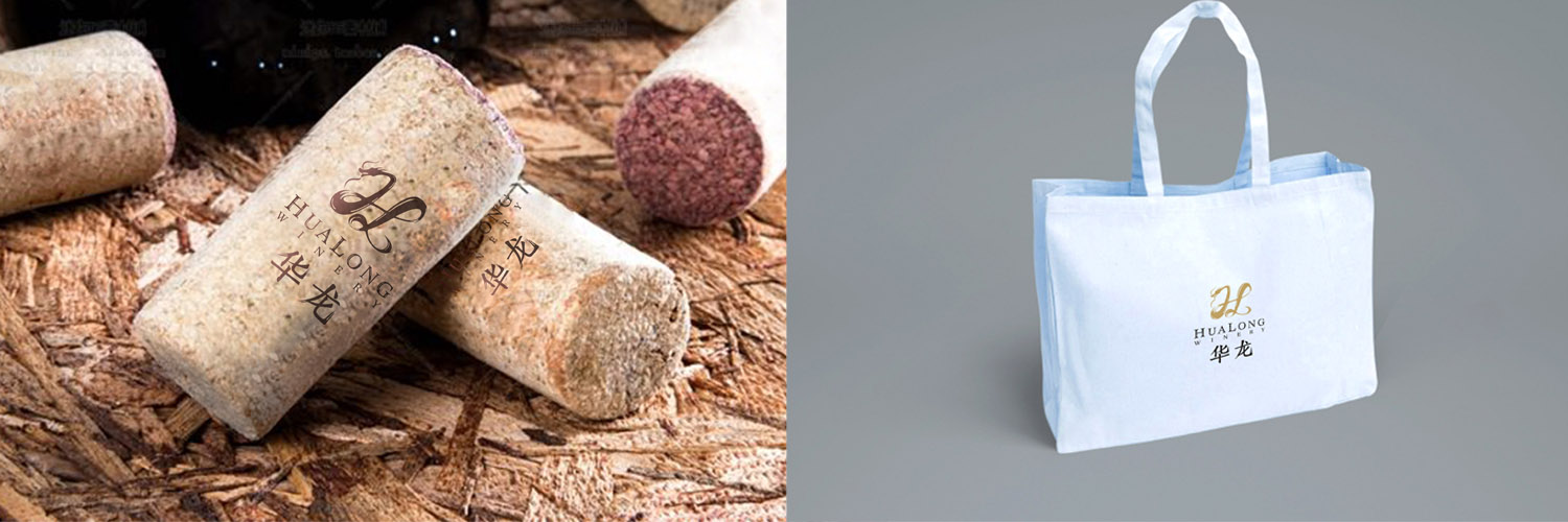 华龙酒业红酒_禹城市华龙酒业_华龙酒业控股有限公司