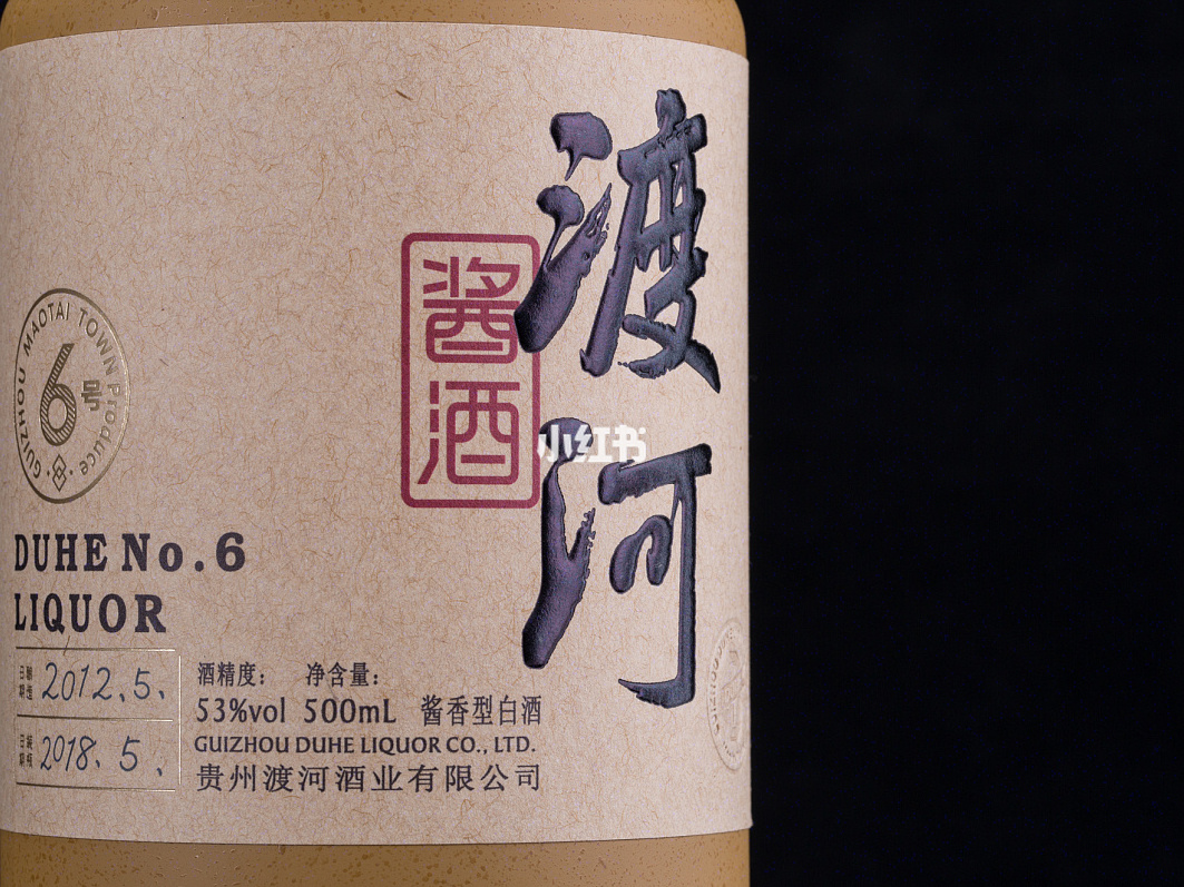 华龙酒业控股有限公司_禹城市华龙酒业_华龙酒业红酒