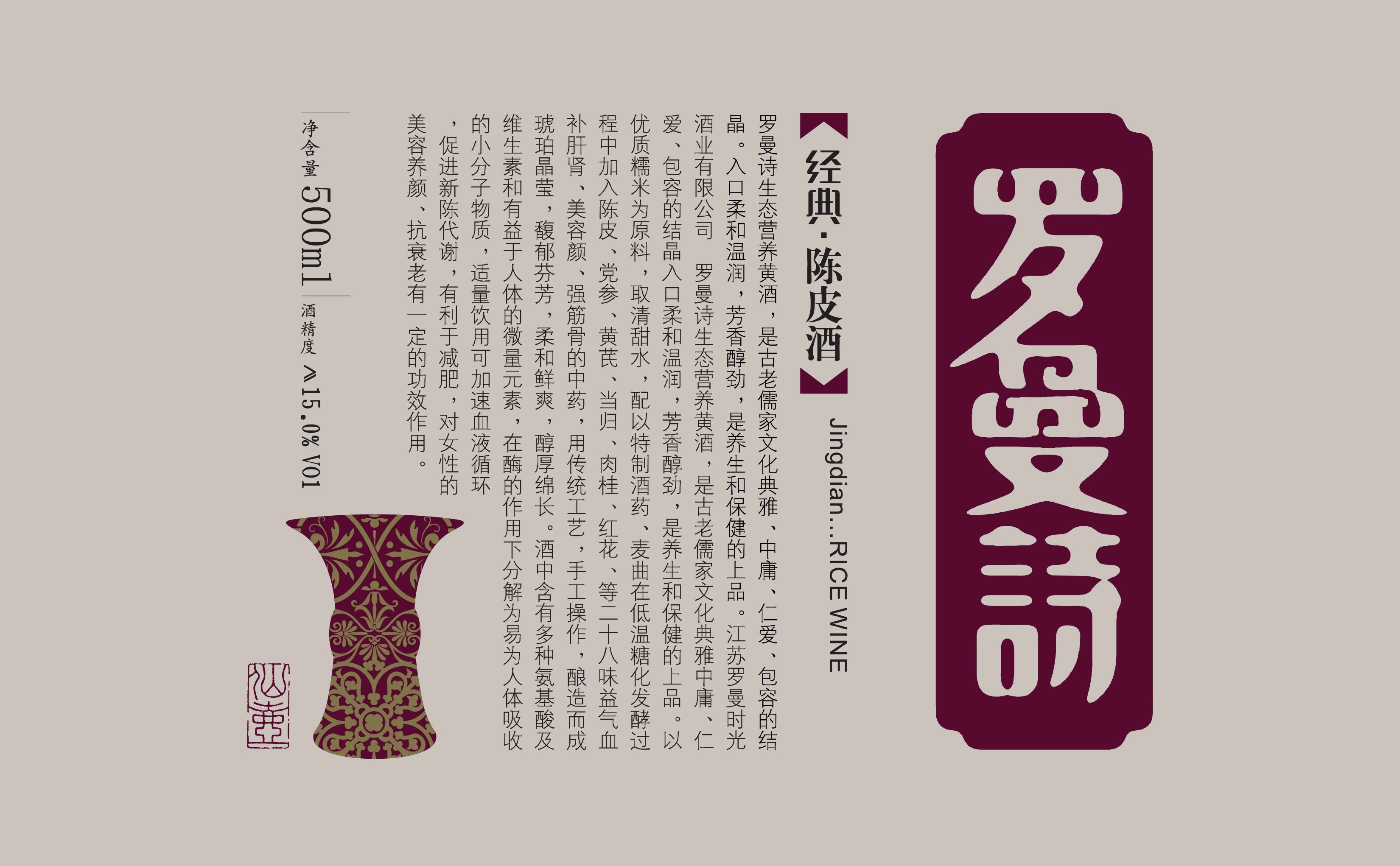 禹城市华龙酒业_华龙酒业控股有限公司_华龙酒业红酒