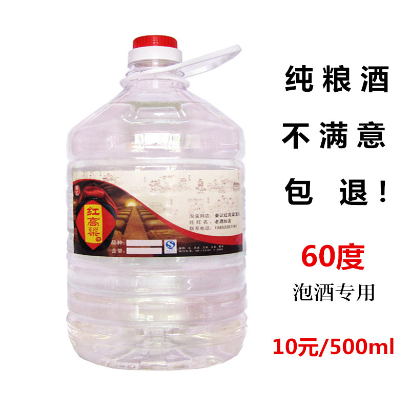 白酒塑化剂含量标准_白酒和啤酒的嘌呤含量_白酒氰化物含量标准