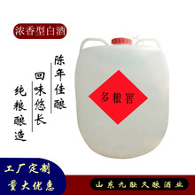 白酒塑化剂含量标准_白酒和啤酒的嘌呤含量_白酒氰化物含量标准