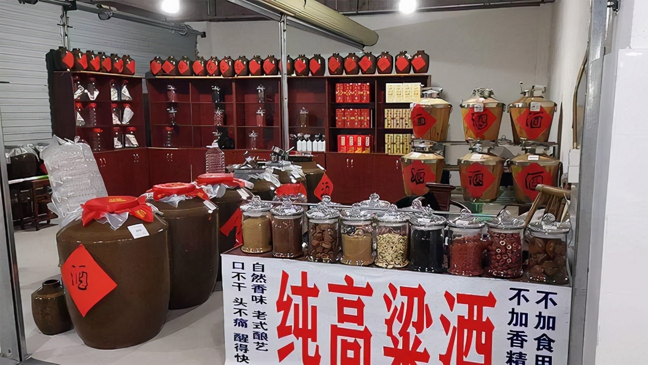 购买散装白酒？我劝你三思