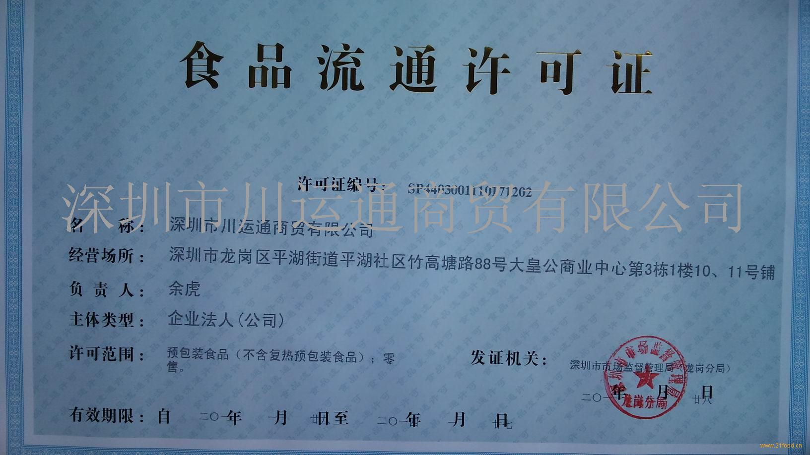 商贸公司可以经营煤炭吗_商贸公司经营范围 酒_商贸公司怎么经营