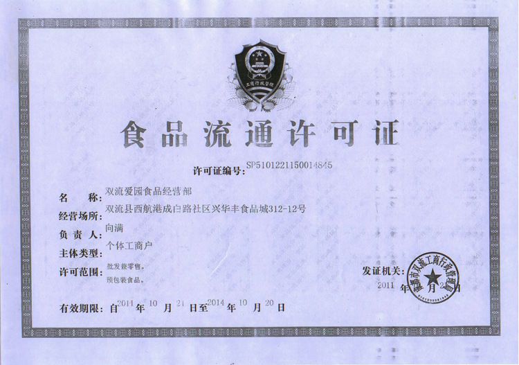 商贸公司可以经营煤炭吗_商贸公司怎么经营_商贸公司经营范围 酒