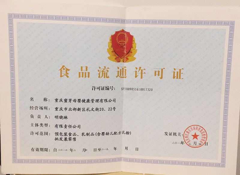 商贸公司可以经营煤炭吗_商贸公司经营范围 酒_商贸公司怎么经营