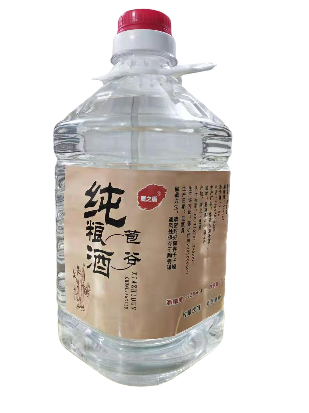 白酒塑化剂残留标准_塑化剂 白酒_白酒塑化剂对人的危害