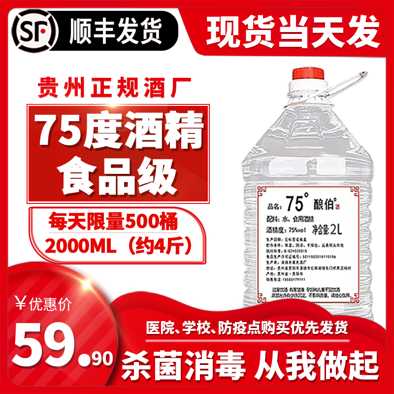 竹海酒是纯粮食酒吗_纯粮食酒有哪些品牌_朗陵罐酒是纯粮食酒吗