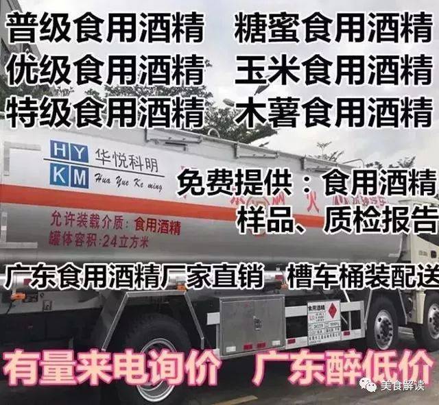 纯粮食酒有哪些品牌_竹海酒是纯粮食酒吗_朗陵罐酒是纯粮食酒吗