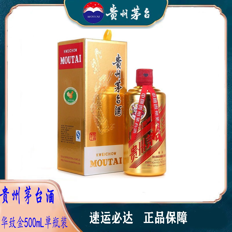 贵州茅台年份酒公司_茅台19l8酒53度年份酒_茅台年份酒公司是什么