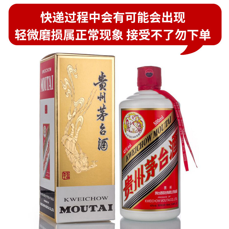 茅台19l8酒53度年份酒_茅台年份酒公司是什么_贵州茅台年份酒公司