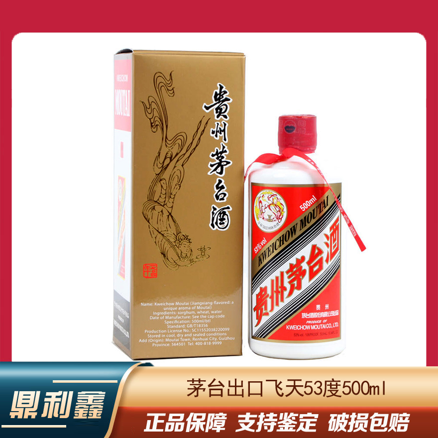 茅台19l8酒53度年份酒_茅台年份酒公司是什么_贵州茅台年份酒公司