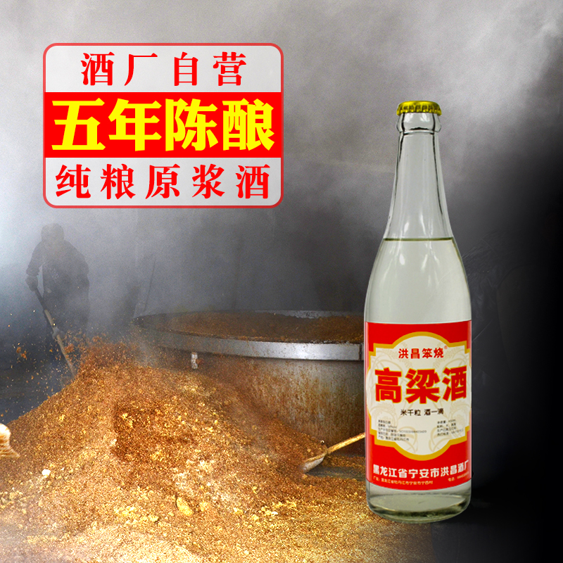 竹海酒是纯粮食酒吗_纯粮食酒有哪些品牌_毛铺纯谷酒是粮食酒吗