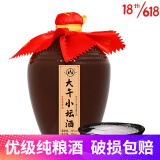 毛铺纯谷酒是粮食酒吗_纯粮食酒有哪些品牌_竹海酒是纯粮食酒吗