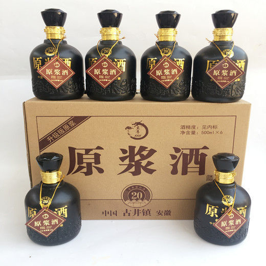 竹海酒是纯粮食酒吗_纯粮食酒有哪些品牌_毛铺纯谷酒是粮食酒吗